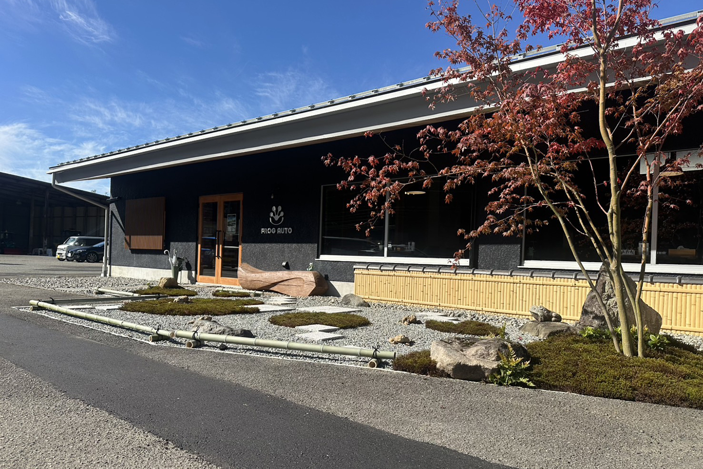 自動車整備車検のフロッグオート